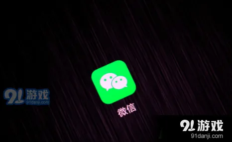 微信了能