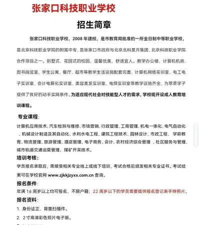 国家