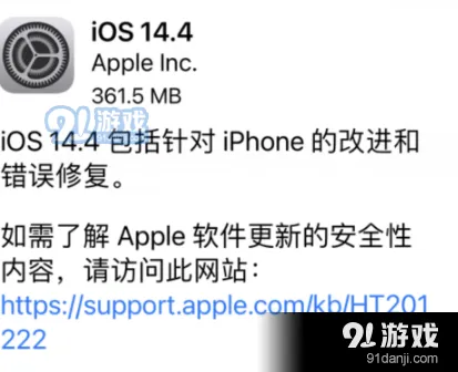 微信正式版