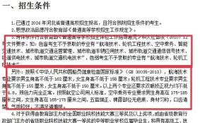 学校