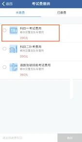 微信功能位置