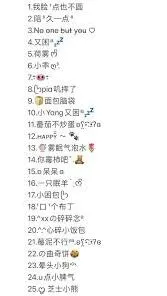 微信网名