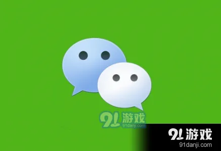 微信地图