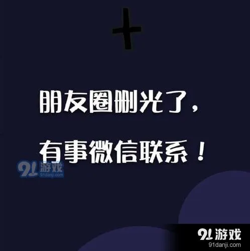 微信有哪些