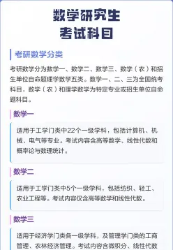 院校