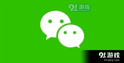 微信红包封面
