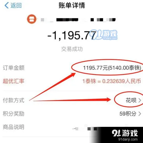 微信步骤