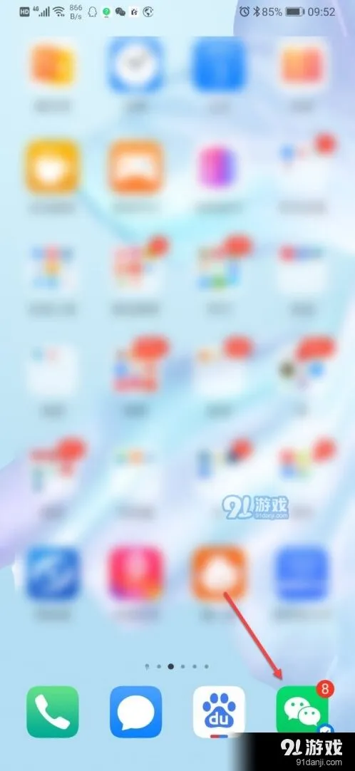 微信好友