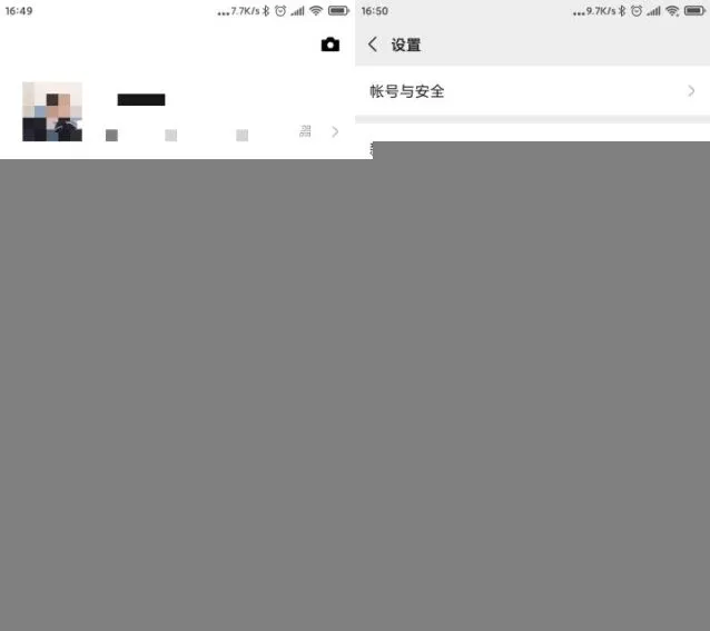 微信个性化推荐