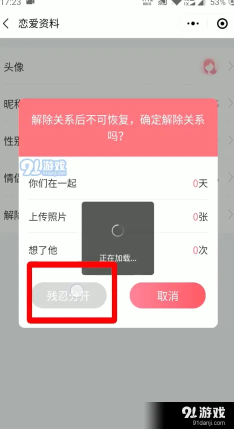 微信一览