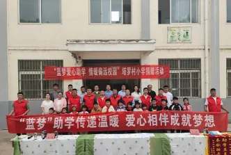 本科助学班