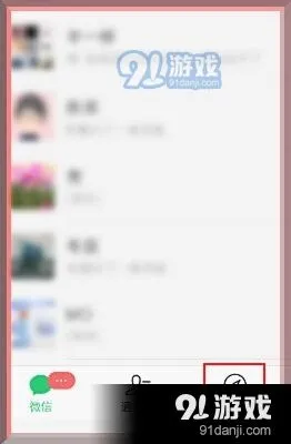 微信发布