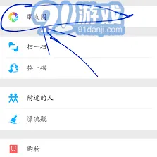 微信秘诀
