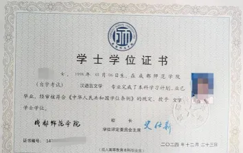 专科