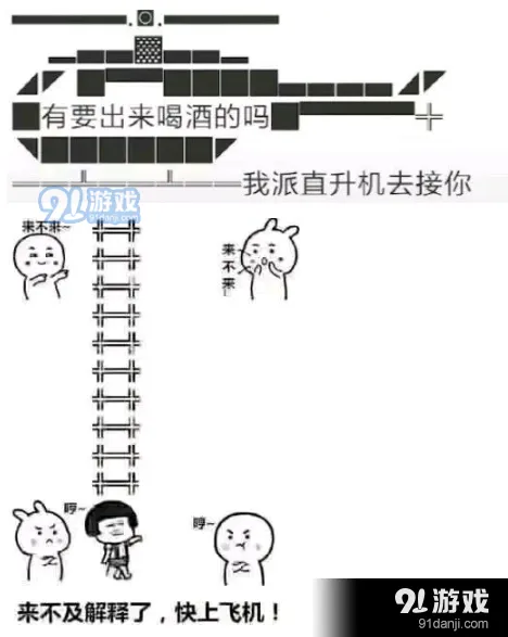 微信表情包