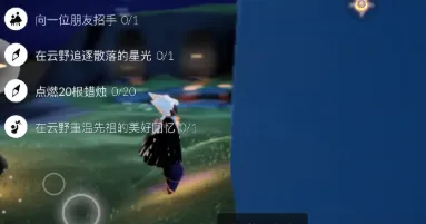 光遇先祖