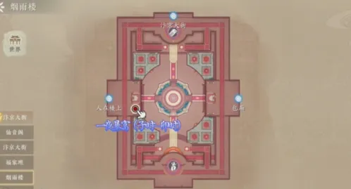浮生忆玲珑拍照
