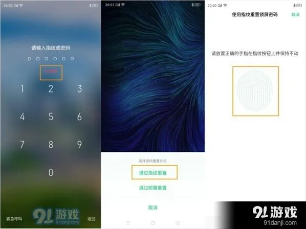 微信忘了怎么