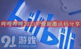 微信漫展门票