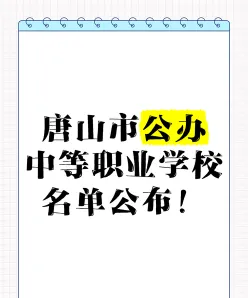 专业