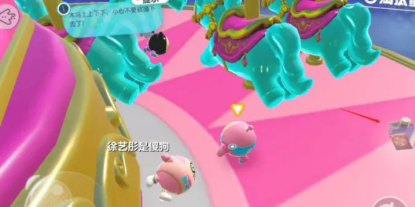 蛋仔派对旋转木马
