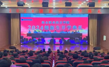 专业