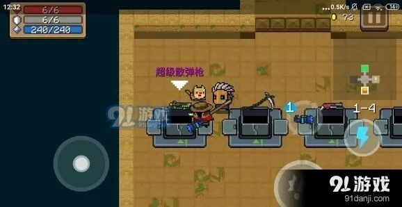 元气骑士霰弹枪