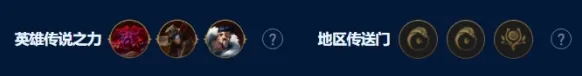 金铲铲之战之战