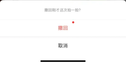 微信拍一拍