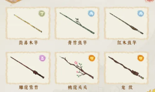 桃源深处有人家攻略