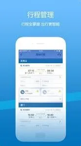 微信尚飞