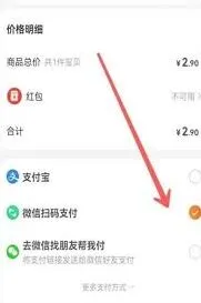 微信探究