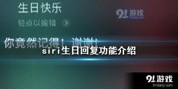 微信功能介绍