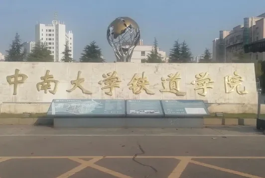国家