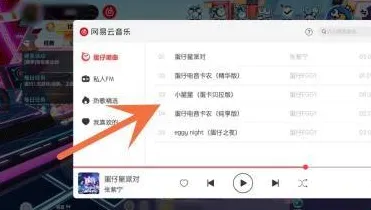 蛋仔派对派对