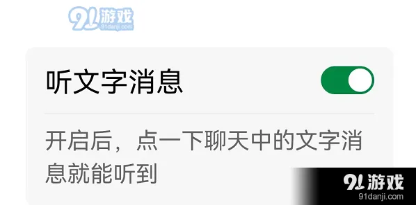 微信关怀