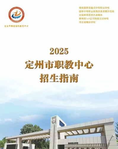 加工