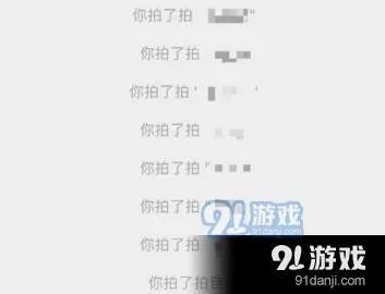 微信关闭