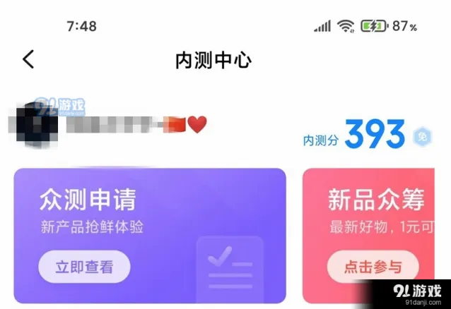 微信小米
