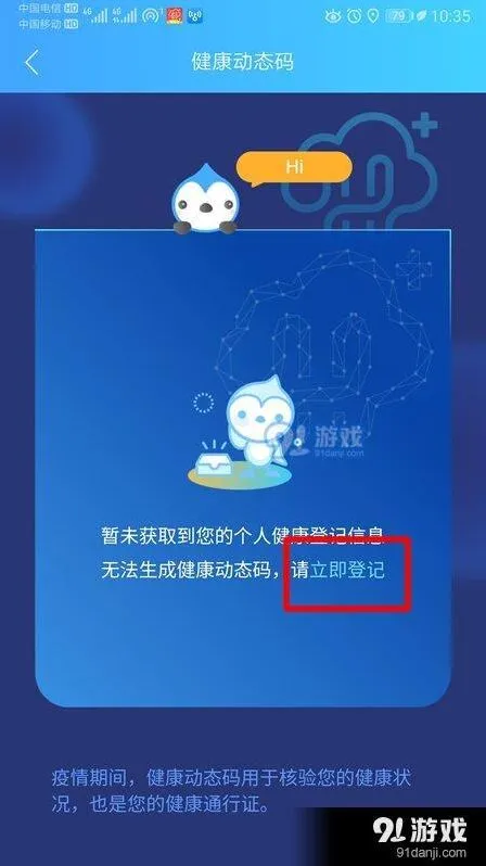 微信方式