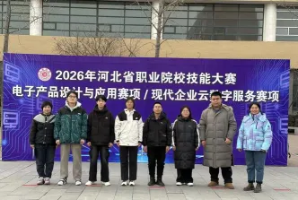 专业