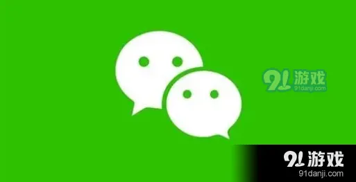 微信红包封面