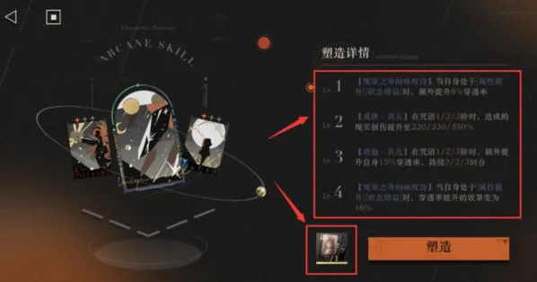 重返未来1999浅谈