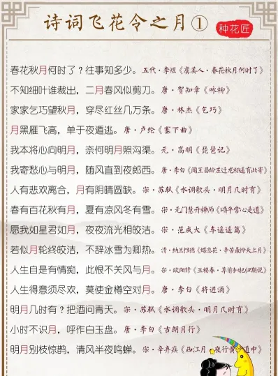 诗句