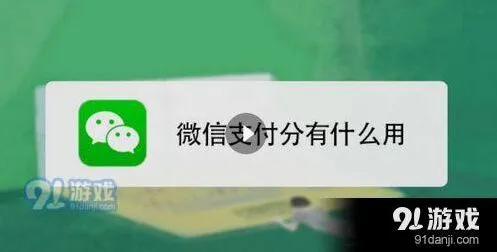 微信怎么提高