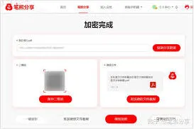 微信关闭应用