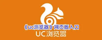 微信浏览器网页版