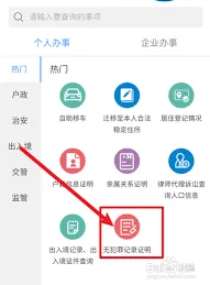 微信查询个人