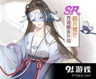 食之契约怎么打