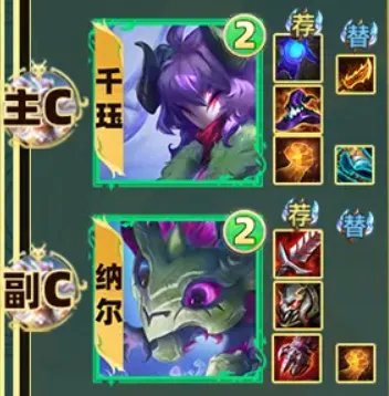 金铲铲之战之战